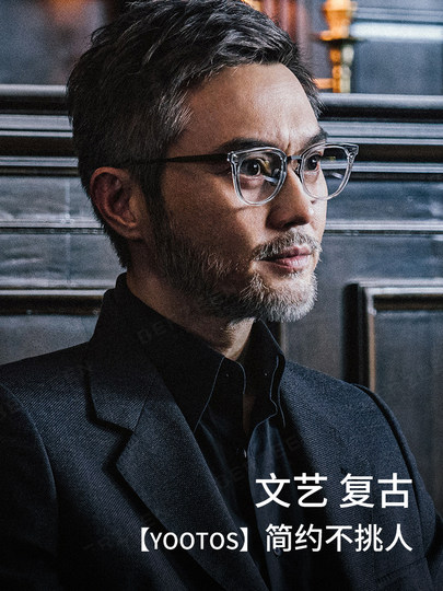 Zhang Zhilin's same glasses 2025 new ultra-light pure titanium myopia glasses for men can be equipped with prescription anti-blue light eye frames
