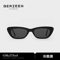 Cold Black-27 и 07 [Wang Jiaer Jackson] Доски высокой плотности, качество встречи