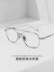 2025 new ultra-light pure titanium double beam large frame slimming myopia glasses for men can be equipped with a prescription gold wire frame to prevent blue light