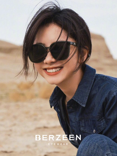 Солнцезащитные очки, коллекция 2023, по фигуре, защита от ультрафиолета