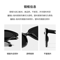 Стоимость импортированных досок состоит в том, что общее признание 8x не обманывается