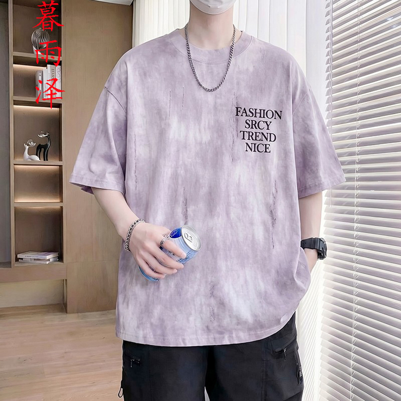 Purple Short-Sleeved T-Shirt for Men with Personalized Tie-Dye Letter Print for Teenagers and Students, 2026 Summer Thin Cotton Half-Sleeve Outfit Purple Short-Sleeved T-Shirt for Men with Personalized Tie-Dye Letter Print for Teenagers and Students, 2026 Summer Thin Cotton Half-Sleeve Outfit