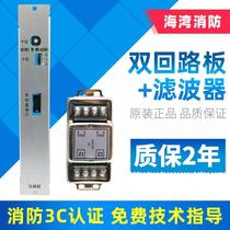 Gulf single and double circuit board GST484 fire host circuit card filter new GST5000 9000