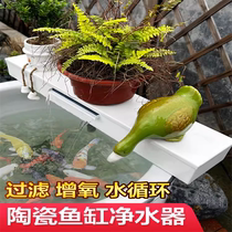 Round ceramic fish tank semi-circular ceramic tank waterfall water ornaments filter box water curtain water purification sink