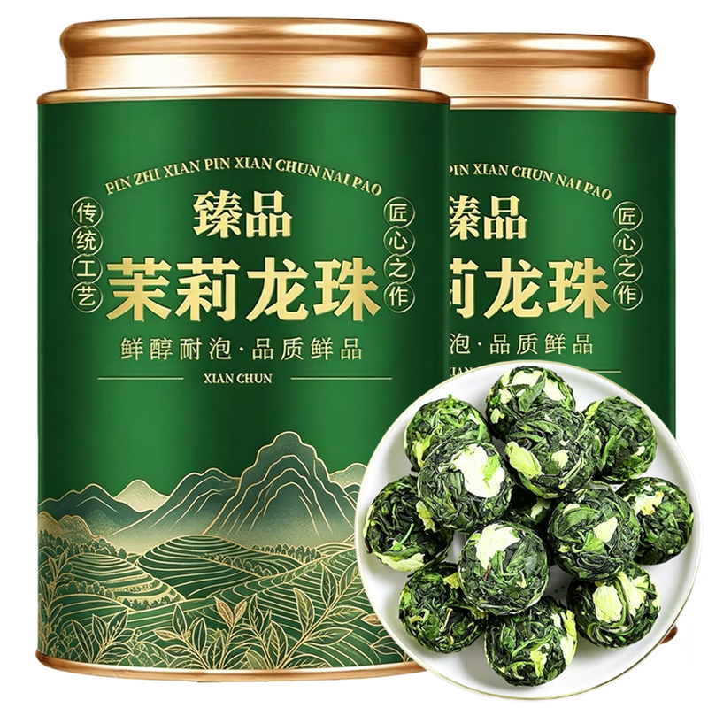 Premium Jasmine Big Dragon Pearl Tea, Sichuan-Style Jasmine Snow Bud Compressed Tea, Nine-Flavor Jasmine Tea from Hengxian County Premium Jasmine Big Dragon Pearl Tea, Sichuan-Style Jasmine Snow Bud Compressed Tea, Nine-Flavor Jasmine Tea from Hengxian County