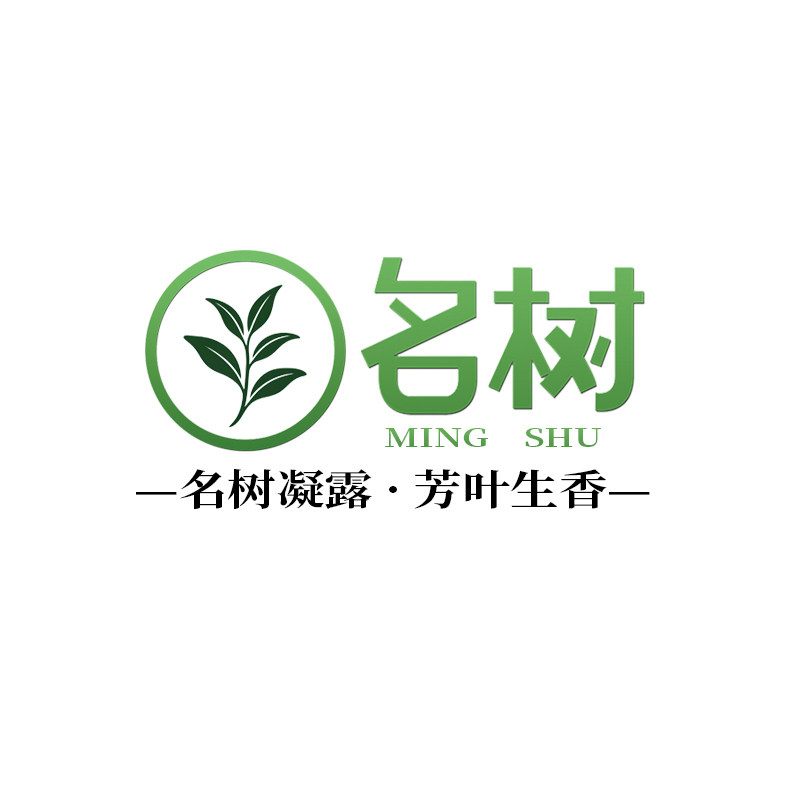 名树旗舰店的LOGO