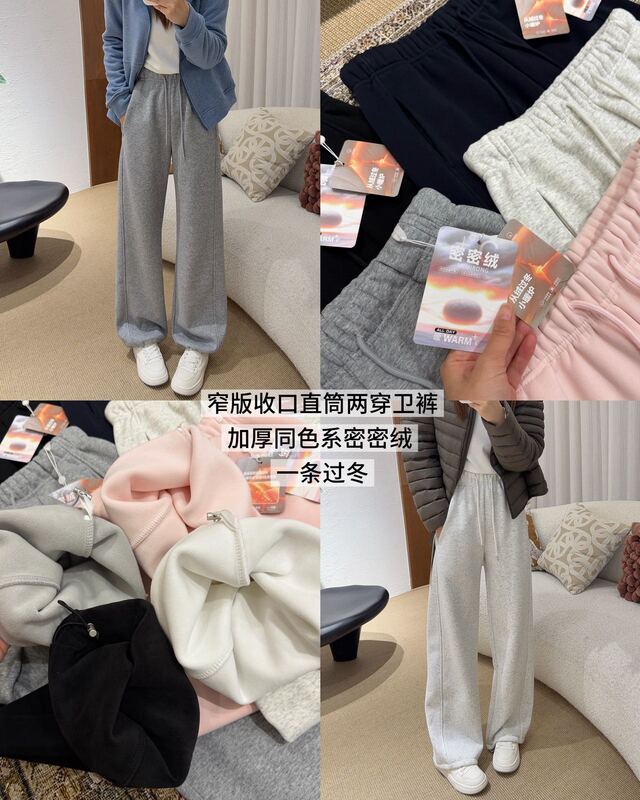 Chu Peipei's New Product - "Grand Slam Pants" Solid Color Fleece-Lined Casual Pants for Women Chu Peipei's New Product - "Grand Slam Pants" Solid Color Fleece-Lined Casual Pants for Women