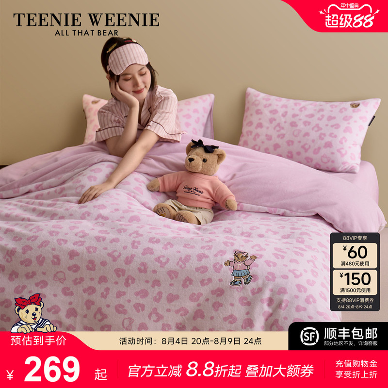 Teenieweenie Winter Pink Leopard Print Warm Velvet Embroidered Four-Piece Bed Sheet Set Flannel Three-Piece Set