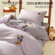 TeenieWeenie Purple Cotton Student Three-piece Set