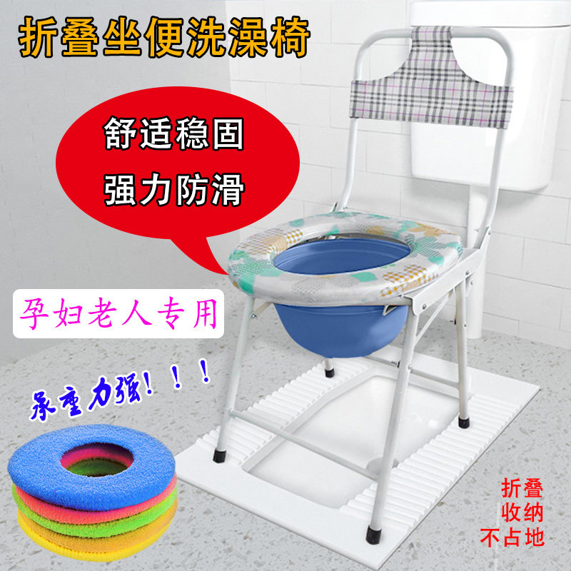 老年人家用坐便椅孕妇坐便器加厚马桶架子移动便携式厕所洗澡专用