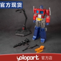 AMK Pro G1 Optimus Prade