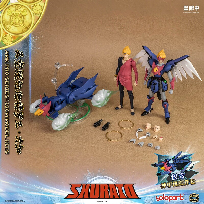 Yolopark Sky War Chronicles Kala Raja, the Son of the Dragon, Action Figure Vehicle Model Pre-Assembled Model Yolopark Sky War Chronicles Kala Raja, the Son of the Dragon, Action Figure Vehicle Model Pre-Assembled Model