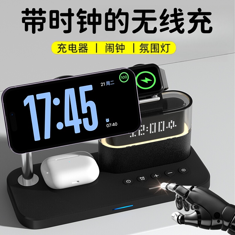 Qi2.2 Magnetic Wireless Charger 25W Three-In-One Suitable for Apple, Huawei, Oppo Phones with Night Light, Clock, Alarm Clock, Desktop, iPhone 17, Watch, Earphones, Magsafe