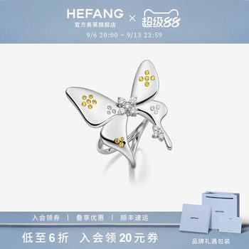 He fang jewelry swallowtail butterfly ring is luxurious, elegant and smart