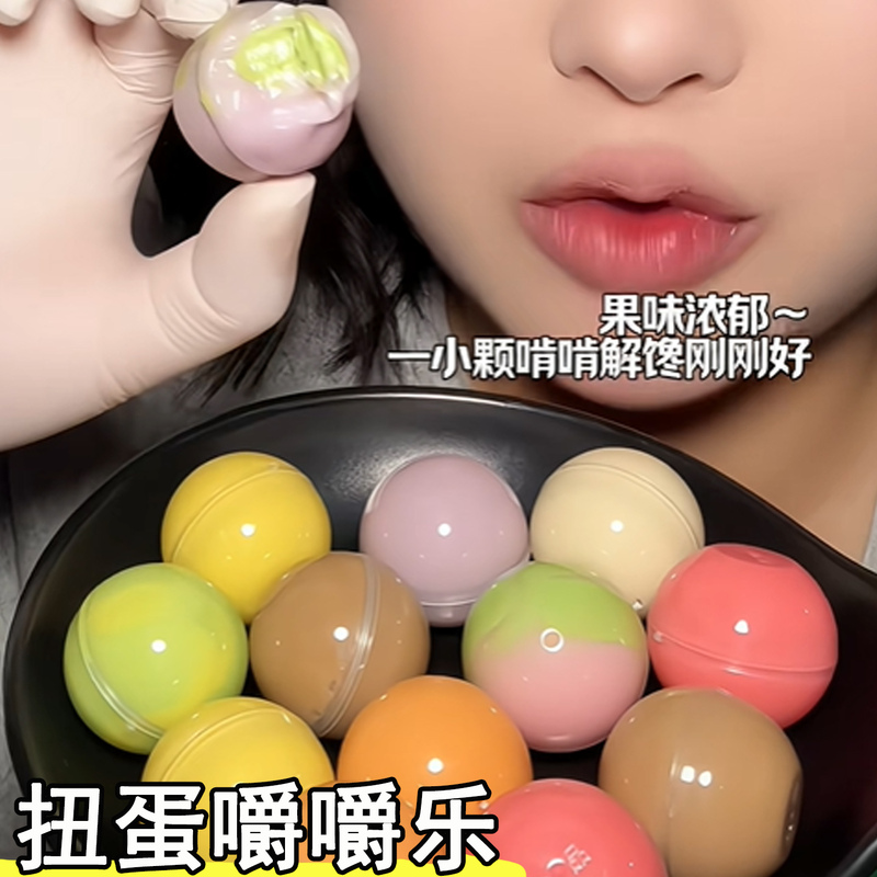 Gacha Chewy Mini Ball-Shaped Chewable Fructose Multi-Flavor Fruity Gummy Human Teething Stick Internet-Famous Candy Gacha Chewy Mini Ball-Shaped Chewable Fructose Multi-Flavor Fruity Gummy Human Teething Stick Internet-Famous Candy