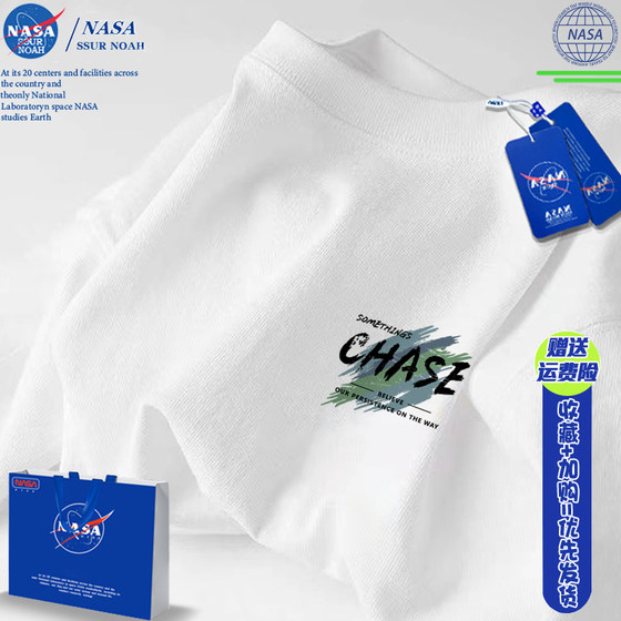 NASA联名短袖t恤男夏季男士潮流简约小众上衣纯棉体恤男女款衣服