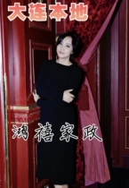 Dalian nanny cleaning service cleaning cooking home cleaning deep cleaning 3-hour service thorough local cleaning