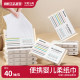 米莉马莉柔纸巾40抽*10包婴儿湿巾保湿云柔巾宝宝便携柔软抽纸巾