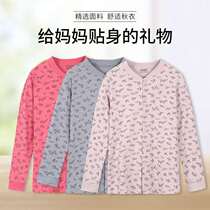 Middle-aged and elderly womens autumn clothing pure cotton cardigan outer wear old ladys buttoned long-sleeved top mothers thermal underwear cotton sweater