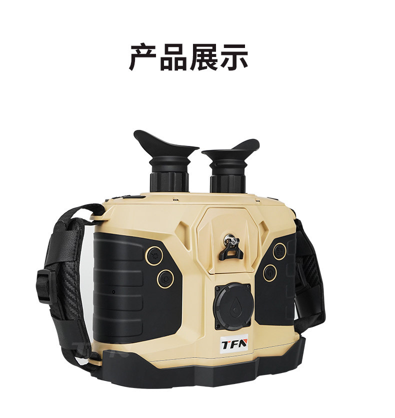 Тепловизор tfn 多功能双目双筒红外望远镜热成像仪微光夜视仪侦查测距mw101 Fup