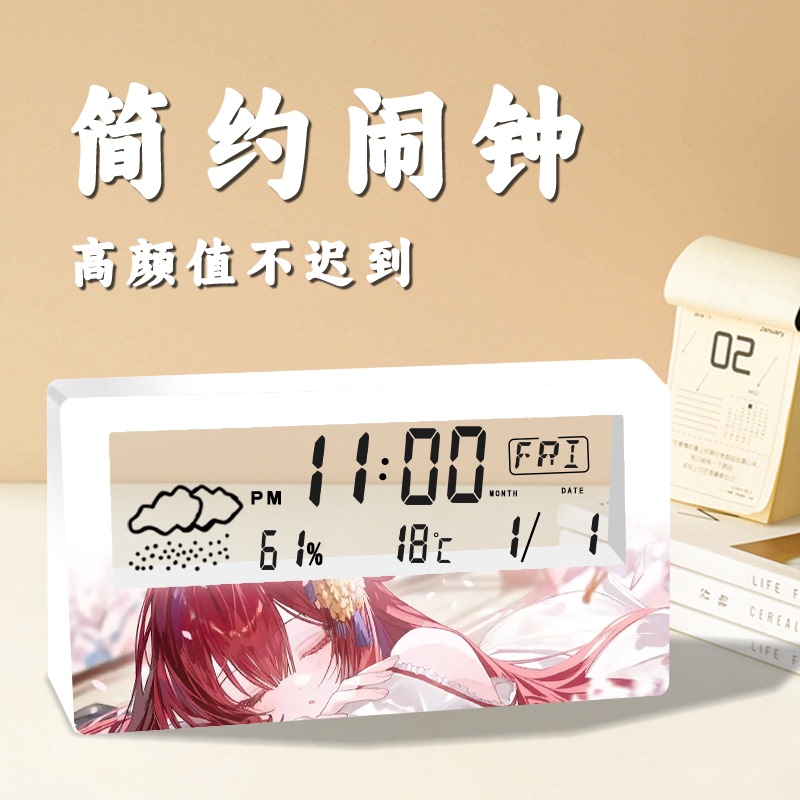 Dragon Clan Uesugi Eri Smart Alarm Clock Silent Night Light Alarm Clock Temperature and Humidity Display Drop-Resistant Bedside Alarm Clock Gift Box