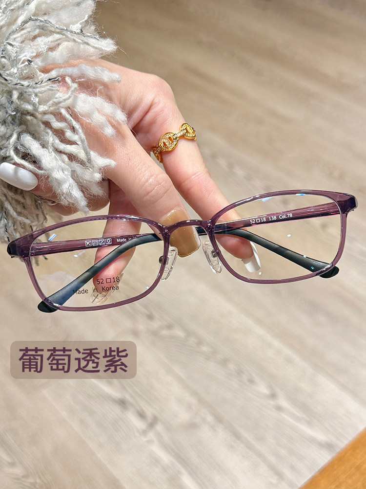 Ultra-Light, Complexion-Enhancing, Cool Tea-Colored Narrow Square Frame Glasses for Women with Nearsightedness, Customizable Prescription, Designer Style, Suitable for Small Faces
