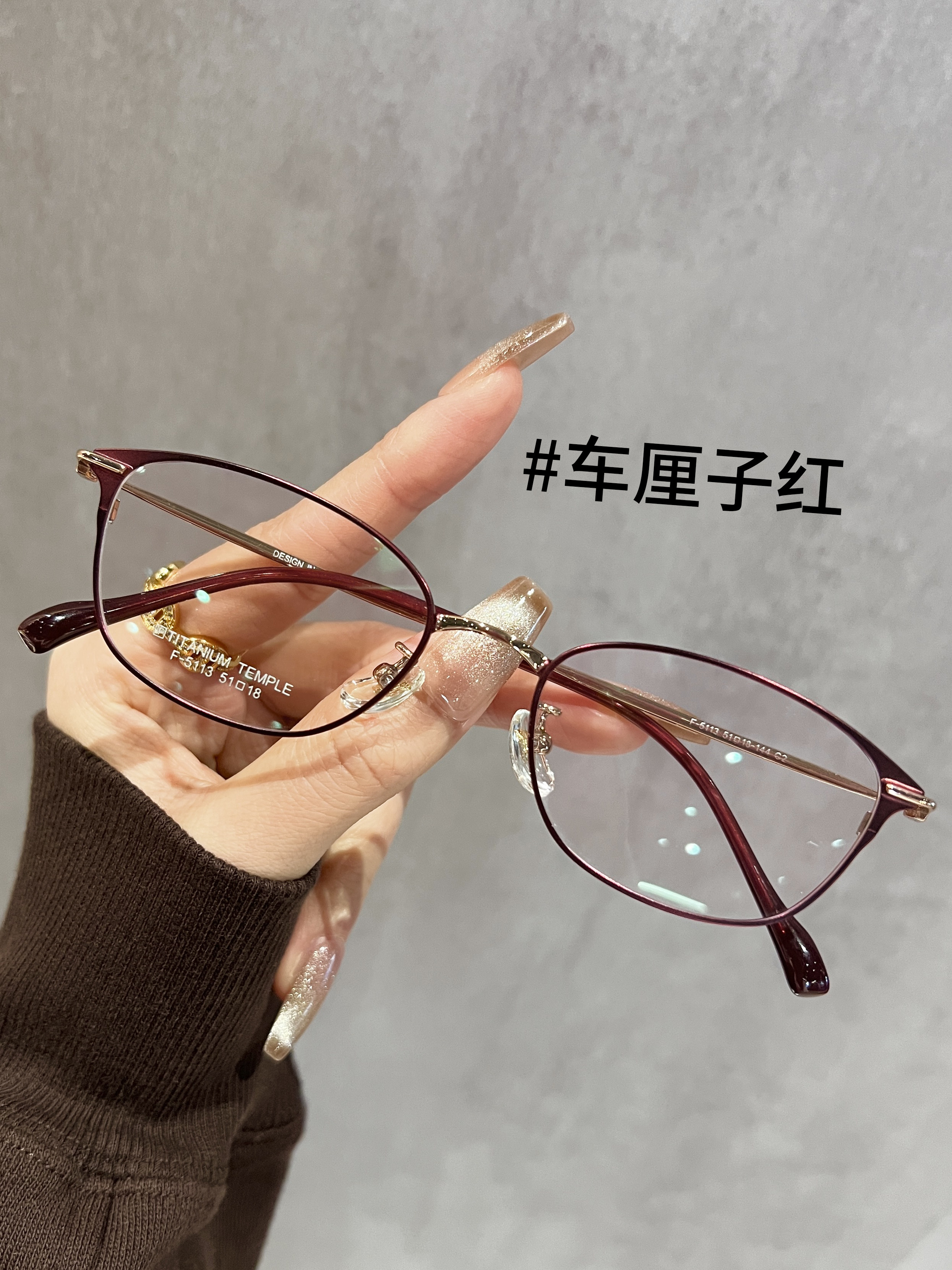 Titanium Frame Comfortable Small-Frame Glasses for Women, Can Be Fitted with High Prescription Lenses, Natural Look Magic, Gentle Pink Eyeglass Frames
