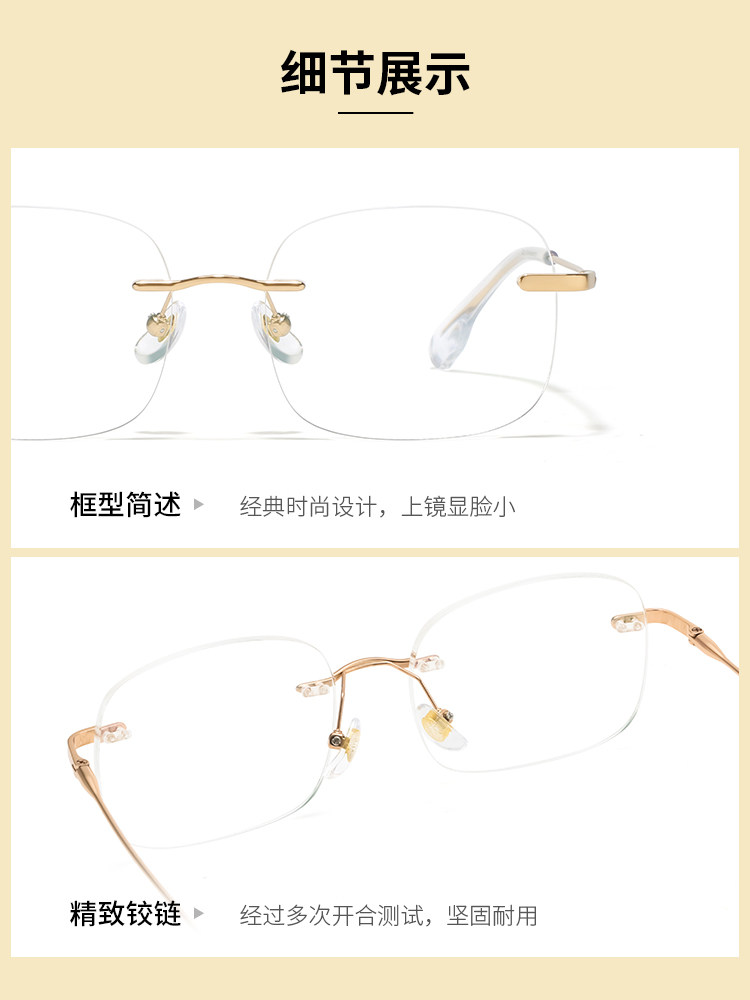 Ultra-Light Titanium Frame Rimless Gold Wire Glasses for Women with Myopia, Can Be Customized with Prescription, Natural Look, Makes Big Face Look Slimmer, Magic Eyeglass Frame
