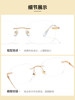 Ultra-Light Titanium Frame Rimless Gold Wire Glasses for Women with Myopia, Can Be Customized with Prescription, Natural Look, Makes Big Face Look Slimmer, Magic Eyeglass Frame