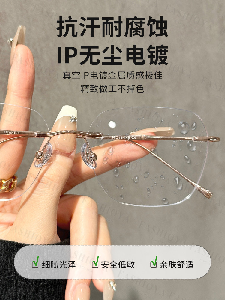 Ultra-Light Titanium Frame Rose Gold Polygonal Rimless Glasses for Nearsighted Women, Customizable Prescription, High-Tech Eyewear Frame for Men