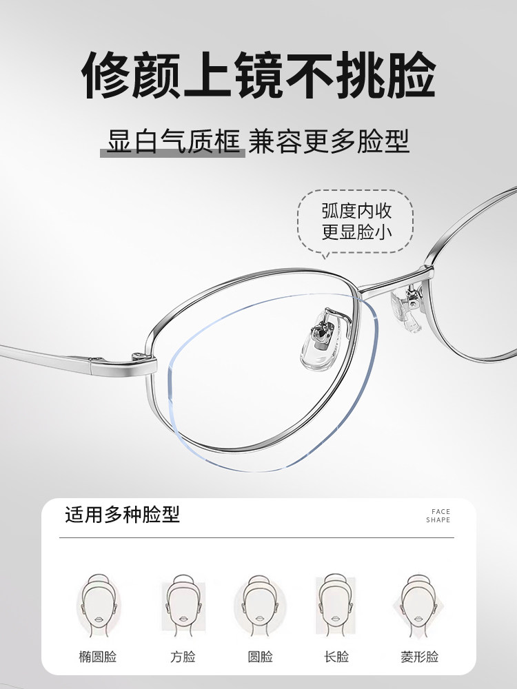 Zhang Ruonan's Same Style Ultra-Light Titanium Cat-Eye Glasses for Women with Myopia, Can Be Customized with High Prescription, Suitable for Nerdy Style Without Makeup