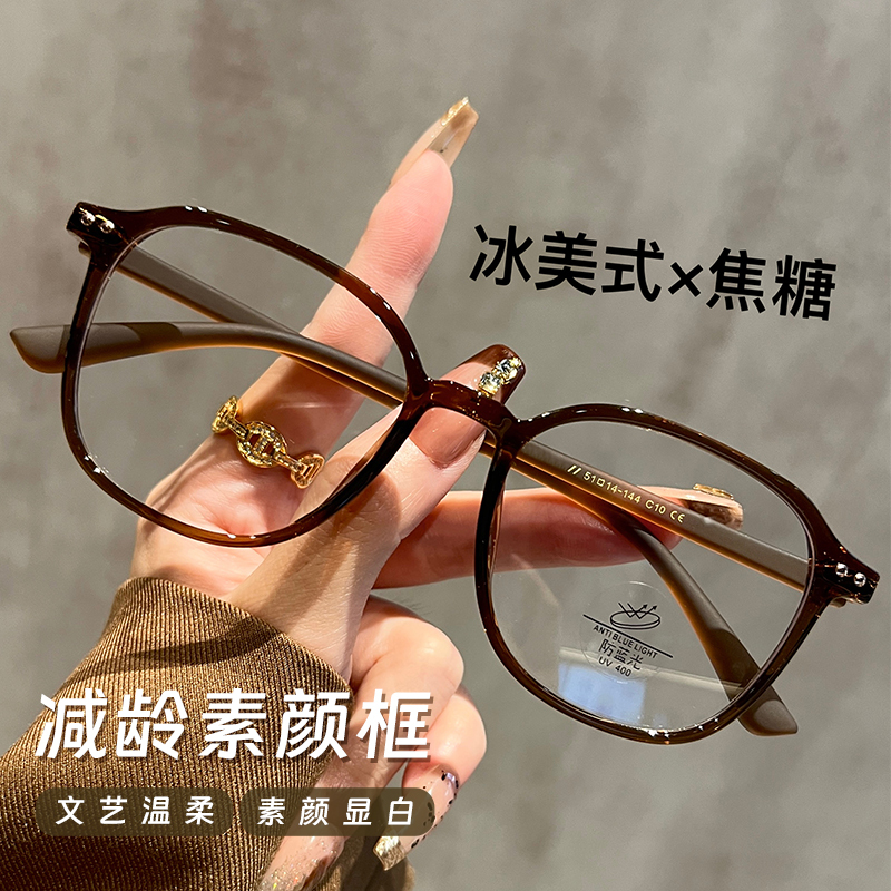 Age-Reducing Frames for Women with Nearsightedness, Can Be Customized with Prescription Lenses, Suitable for Wearing in the Morning Without Makeup, Make the Skin Look Whiter, Korean Style, Suitable for Large Faces, Slimming Effect, Eye Frames Age-Reducing Frames for Women with Nearsightedness, Can Be Customized with Prescription Lenses, Suitable for Wearing in the Morning Without Makeup, Make the Skin Look Whiter, Korean Style, Suitable for Large Faces, Slimming Effect, Eye Frames