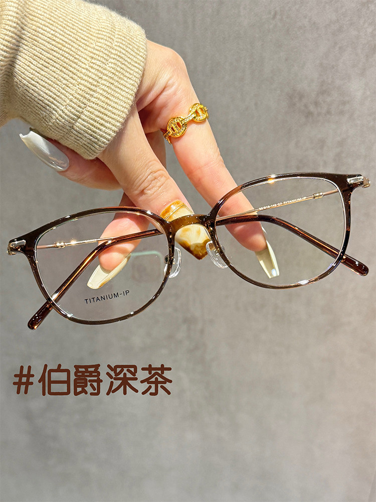 Ultra-Light Titanium Frame Brown Square-Round Glasses for Women with Myopia, Suitable for Prescription Lenses, Korean-Style Eyeglass Frames for Square and Round Faces