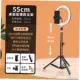 55см+10 -INCH Beauty Light+Single -Machine Level+Gimbal+Selfie+Сумка для хранения