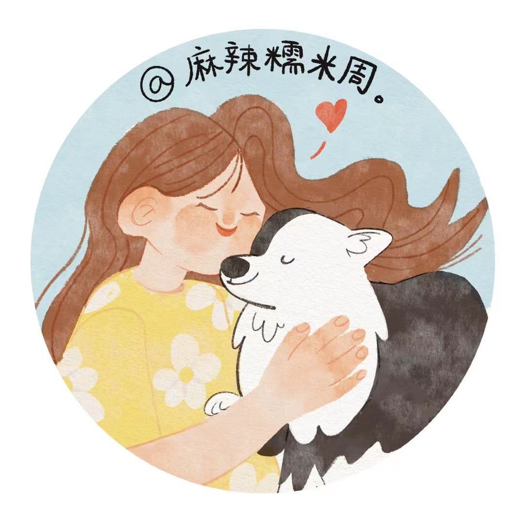 麻辣糯米周normi studio