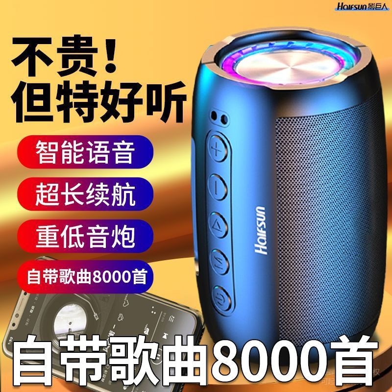 Ai Smart Bluetooth Speaker Subwoofer High Quality Super Volume Outdoor Voice Controlled Wireless Small Speaker Song Music
