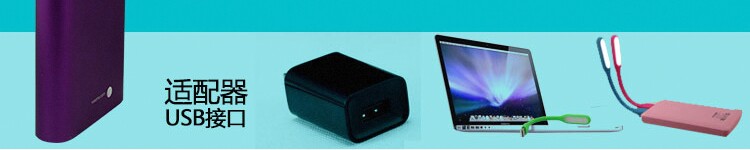 Lampe USB - Ref 376650 Image 31