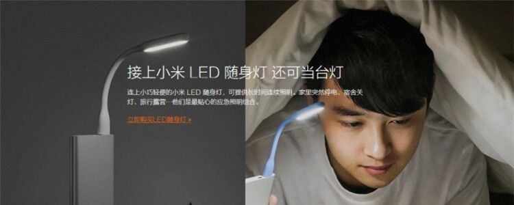 Lampe USB - Ref 376650 Image 32