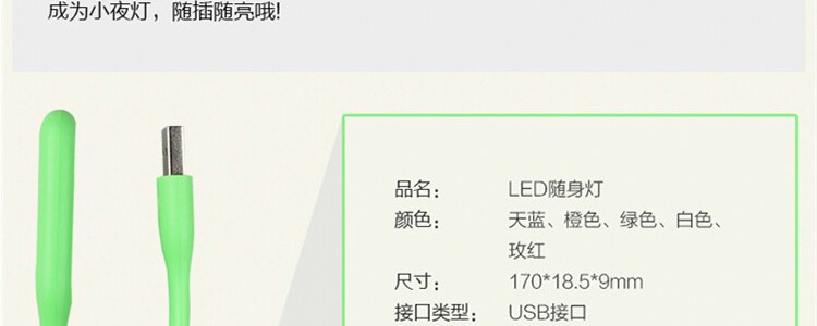 Lampe USB - Ref 376650 Image 25