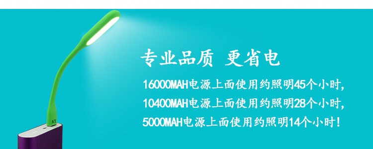 Lampe USB - Ref 376650 Image 30