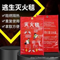 Fire Blanket 1 5 m Glass Fiber National Standard Fire Certification Home Kitchen Silicone Gel Fire Blanket 2 m Boxed Commercial