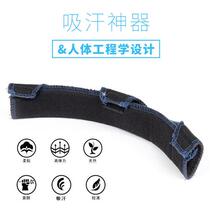 Safety helmet Sweat Sweat Cushion Suction sweat with riding helmet Inner padded liner Summer Detachable Rover breathable ventilation