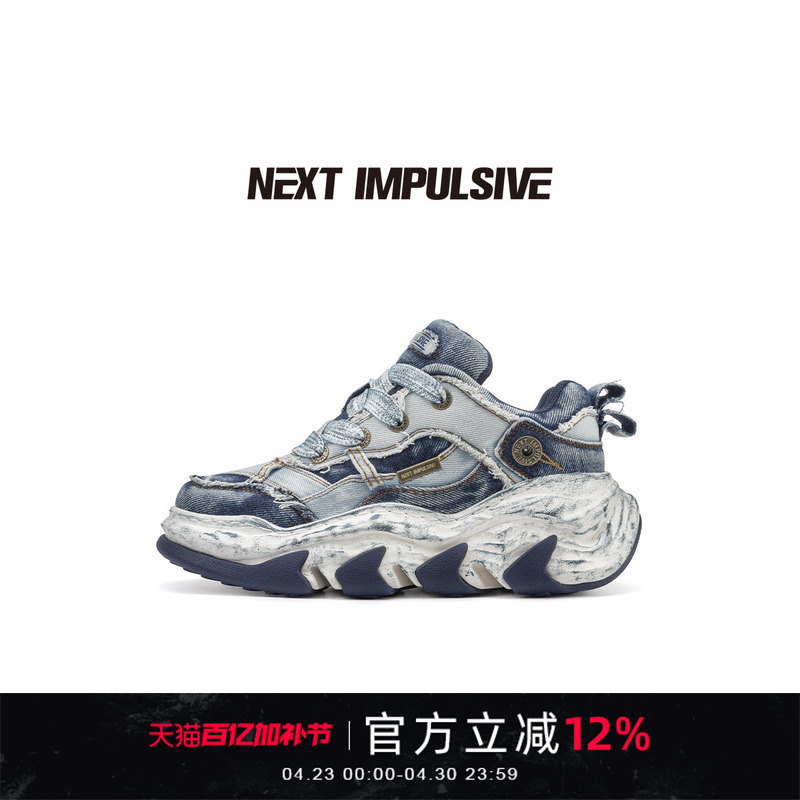 【Zhou Shen's Style】Next Impulsive Next Impulse Denim Thick-Soled Height-Increasing Sneakers Dad Shoes