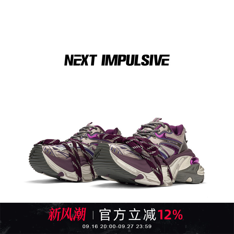【Zhang Jie's Style】Next Impulsive Purple Original Niche Design Deconstructed Thick-Soled Height-Increasing Dad Shoes 【Zhang Jie's Style】Next Impulsive Purple Original Niche Design Deconstructed Thick-Soled Height-Increasing Dad Shoes