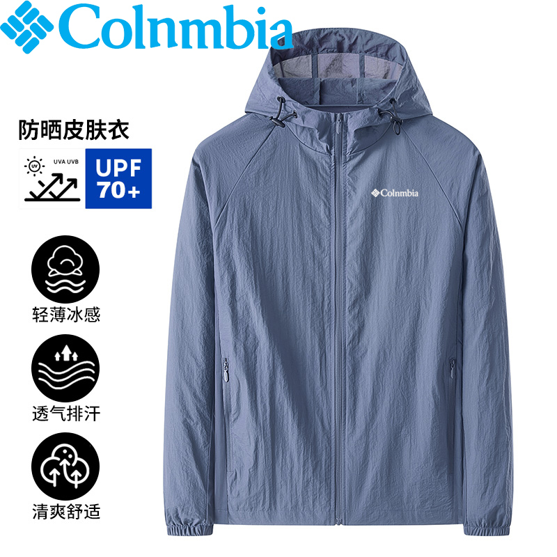 Colombian Ice Silk Sun Protection Clothing for Men, Summer Outdoor Mountaineering Skin Jacket, Men's Fishing and Cycling Top, Stand-Up Collar Breathable Jacket