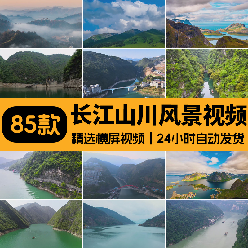 Aerial Time-Lapse Footage of the Beautiful Landscapes of the Three Gorges and the Changjiang River Canyon on Both Sides of the River, with Ships Sailing on the River, Video Footage Aerial Time-Lapse Footage of the Beautiful Landscapes of the Three Gorges and the Changjiang River Canyon on Both Sides of the River, with Ships Sailing on the River, Video Footage
