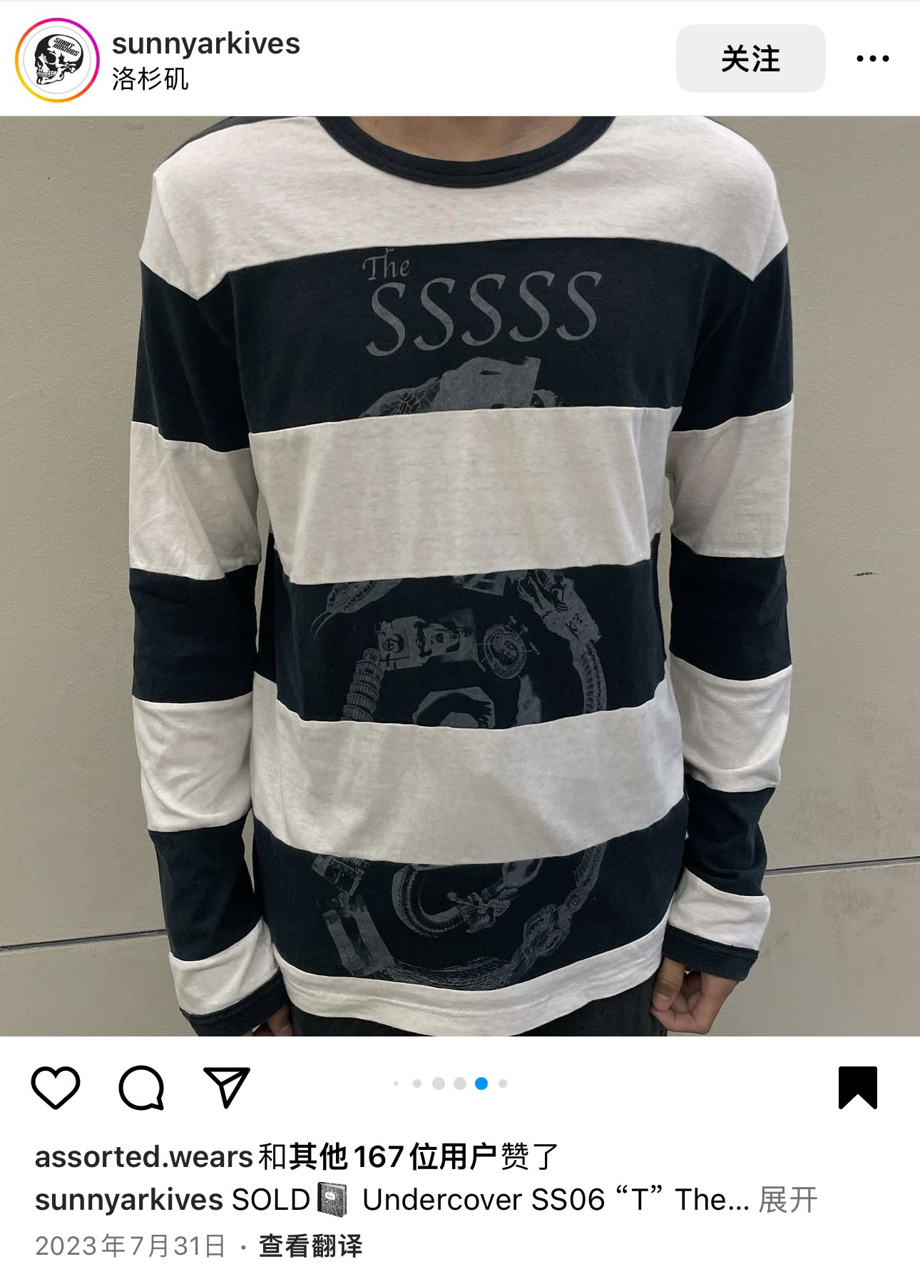 Exclusive in Stock! Non-Undercover 06Ss t Period Archive Style