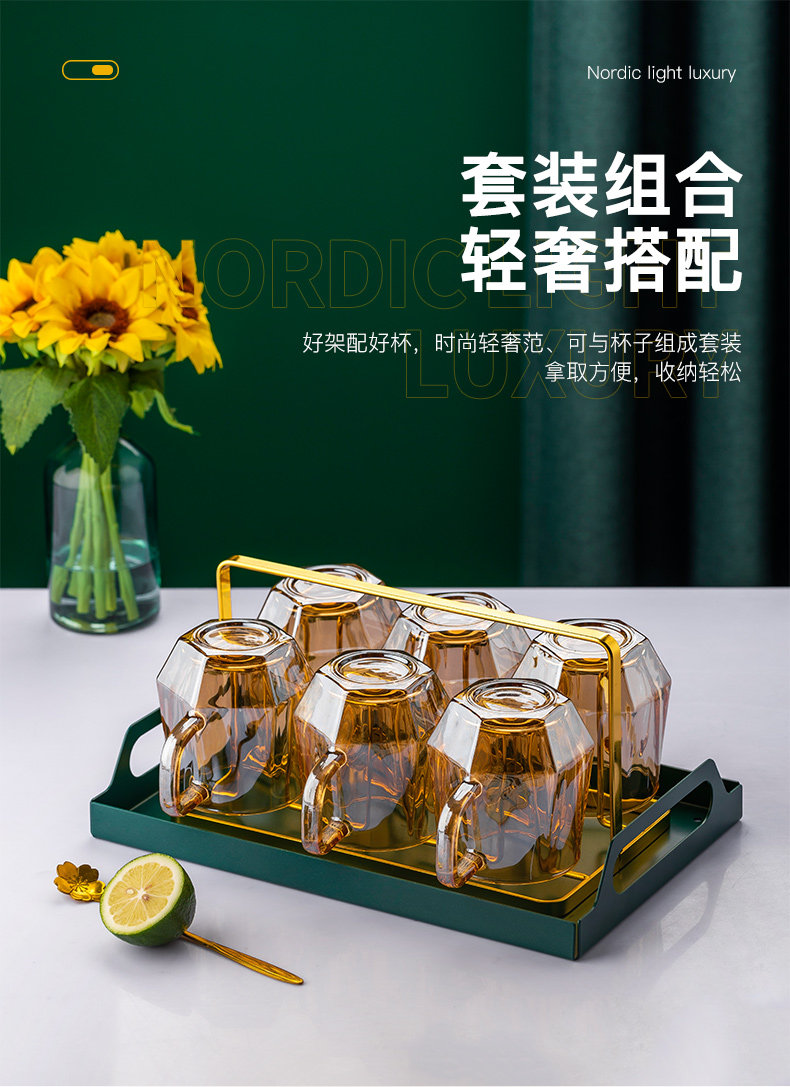 Держатель для стакана со стаканом домашнего использования, трубка, сушилка, чашка  