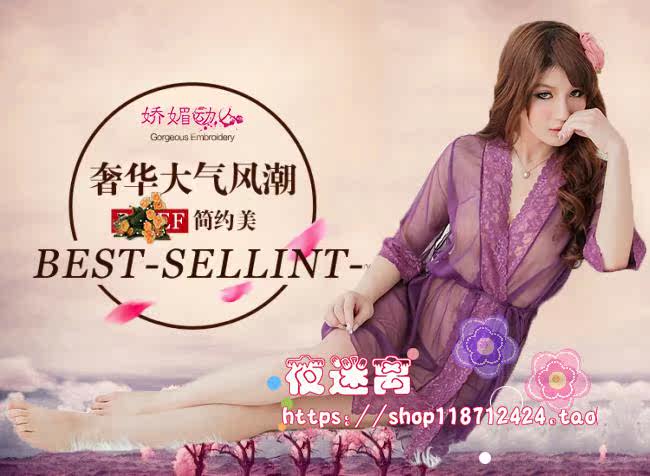 Peignoir - Ref 602259 Image 6