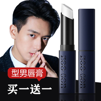 Elegant orchid lip balm for men non-greasy moisturizing anti-chapped official flagship hydrating lip balm